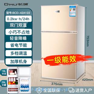 小冰箱家用小型双开n门电冰箱宿舍租房用一级节能冷藏冷冻迷你