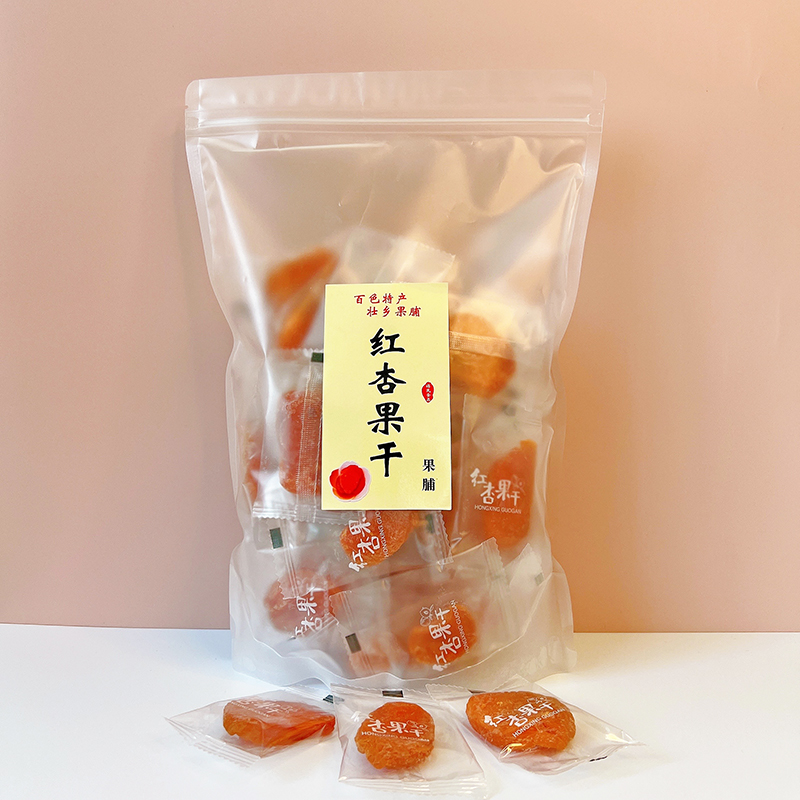 红杏干独立小包装 250g无核果脯蜜饯酸甜可口孕妇解馋休闲零食 包邮