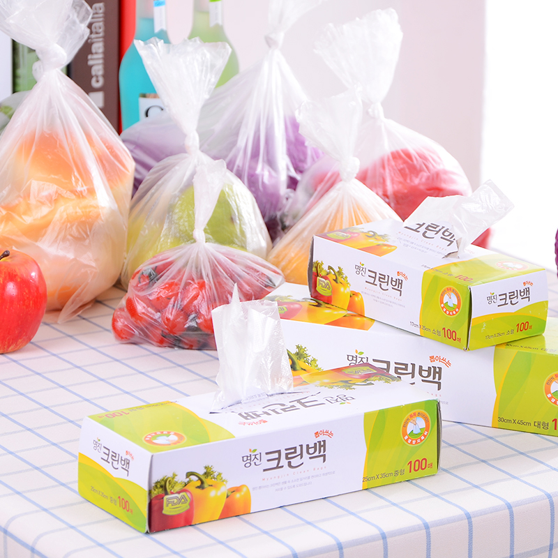 家用塑料袋子果蔬冰箱收纳冷冻专用分装 袋 韩国食品级保鲜袋抽取式