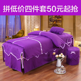 特价 高档欧式 纯色会所美容床罩美容四件套60 180等各种规格可定制