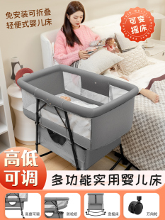 多功能婴儿床可移动轻便可折叠便携式 宝宝床bb新生儿摇篮床带轮子