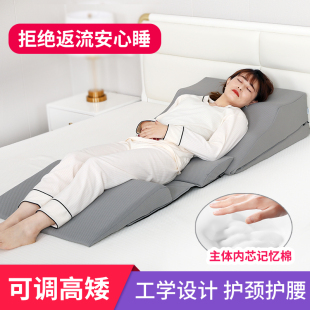 防胃食管反床头大靠垫胃酸逆流烧心倾斜孕妇床垫坡度躺靠睡觉胆汁