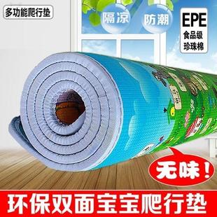 地垫睡觉打地铺四季 通用折叠神器睡垫床垫午睡铺地上地板泡沫垫子