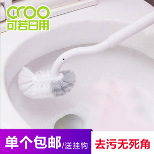 日本家用厕所马桶刷卫生间马桶刷神器无死角洗厕所刷子挂壁马桶刷