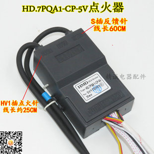 适用于华帝热水器HD7PQA1脉冲点火器HDQM2 5V电控器Q10M3.10配件