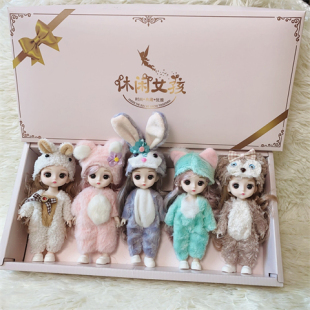 换装 礼盒萌兔子玩偶 女孩玩具洋娃娃生日礼物可爱公主过家家套装