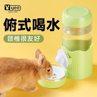 yee兔子喝水壶饮水机龙猫豚鼠兔兔喂水器大容量静音自动喂水用品
