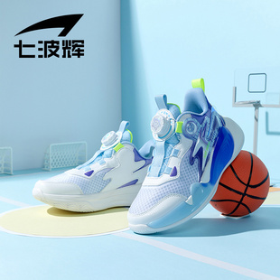 学生篮球鞋 网面透气2024春夏新款 七波辉儿童运动鞋 单网男童跑步鞋