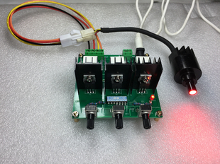 Controller 带光源控制器调节板RGB 红绿蓝RGB三色LED 1W点光源