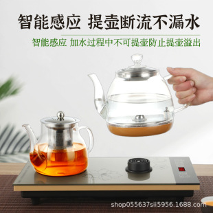 茶台上V水全自动保温电热家用11一体底部烧水壶0饮水机玻璃泡茶壶
