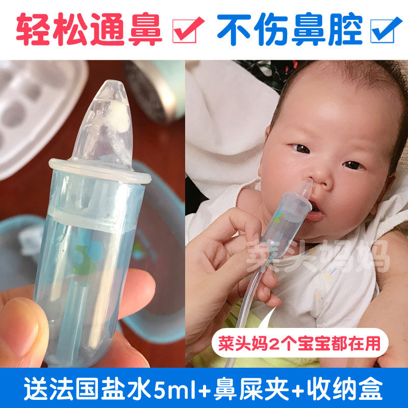 软头婴儿口吸式 新生儿宝宝吸鼻屎鼻涕清洁器 美国瑞宝多吸鼻器
