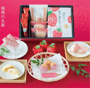 日本直邮博多特产风美庵草莓零食糕点礼盒 女朋友零食礼物