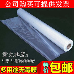 2.2米 2.5米 3米4米2S5米3S4S丝宽塑料薄膜包装 加厚大棚膜地膜