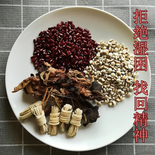 广东汤料包煲汤材料灯心草木棉花薏米赤小豆煲汤食材祛湿气炖汤包