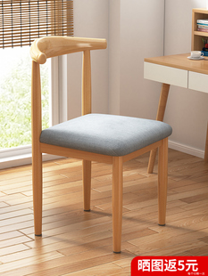 北欧餐椅家用轻奢椅子简约现代书桌凳子靠背椅餐厅奶茶店桌椅网红