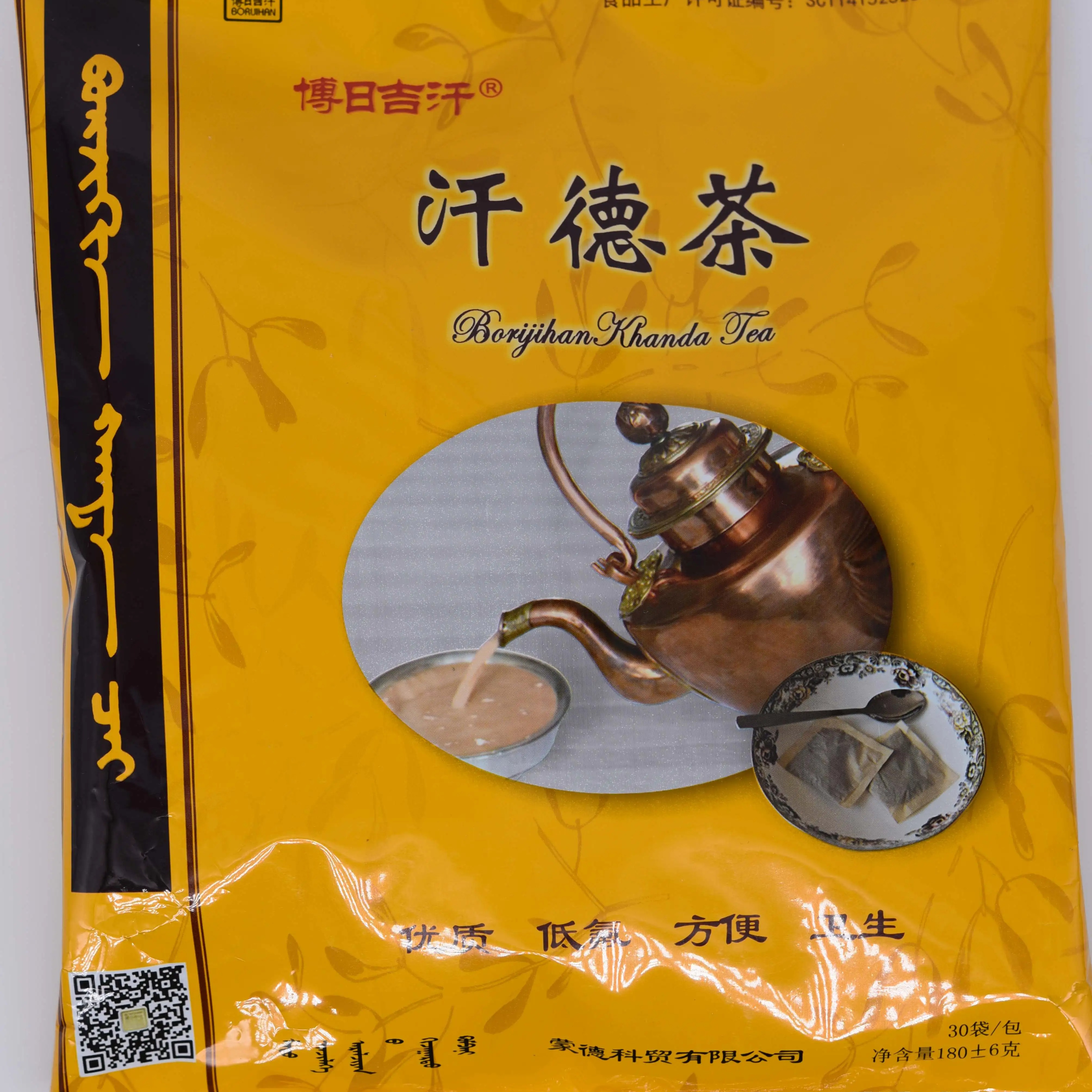 汗德茶蒙古茶青茶斯里兰卡茶独立包装 60小包熬奶茶原料牧区小袋茶