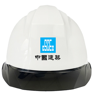 达林韦尔安全帽工地高级高端工程头盔国标白色工作帽领导印字logo