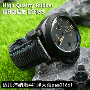 尼龙碳纤纹格纹表带适用沛纳海441胖大海PAM01661真皮手表带24MM