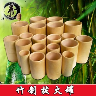 家用竹罐拔罐30罐竹罐木罐竹子套装 20个天然养生竹筒竹罐拔火罐