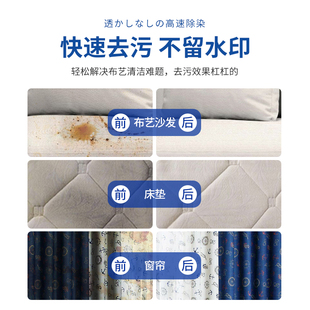 布艺沙发清洁剂免水洗科技布专用清洗剂地毯墙布床垫去污神器干洗
