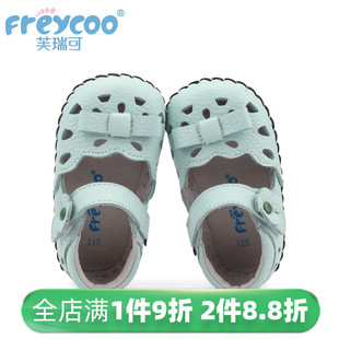 步前鞋 Freycoo芙瑞可女宝宝凉鞋 夏新款 镂空 24个月真皮婴儿鞋
