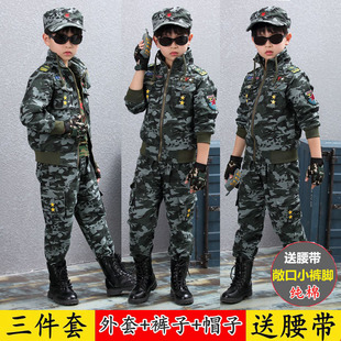 男童特种兵中小学生幼儿园军训服演出服长袖 三件套 儿童迷彩服套装