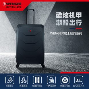 威戈时尚 潮流拉行李箱旅行箱登机箱8轮万向轮大容量拉杆箱 Wenger