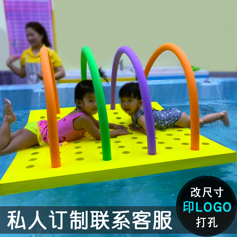 水育教具环保EVA浮板洞洞板打水板 打腿训练儿童漂浮床垫水上浮毯