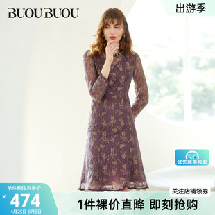 商场同款 春季 法式 Buou女装 气质蕾丝连衣裙女DH1G022 Buou