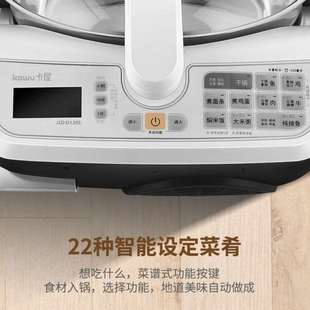 全自动炒菜机器人智能炒菜机多功能烹饪懒人家用D120S烹饪锅