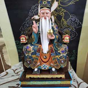 摆件客厅装 饰摆件工艺品简约 六壬仙师李淳風香樟木雕神像定制中式