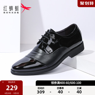 皮鞋 红蜻蜓男鞋 商务正装 真皮舒适休闲单鞋 英伦风系带低帮办公室鞋