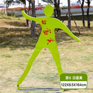 不锈钢剪影运动人园林景观公园绿地广场小区操场装 饰跑步人物雕塑
