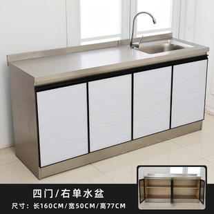 简易橱柜一体水盆全钢厨柜厨房柜白钢灶台柜定做不锈钢柜整体橱柜