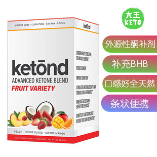 美国直邮Ketone Advanced Ketond Blend 生酮外源性酮补剂 BHB