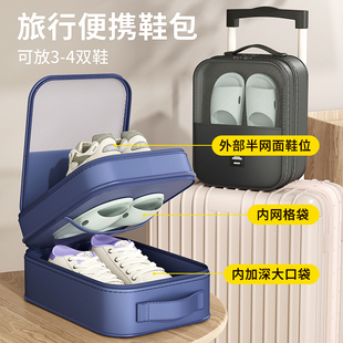 防尘罩套盒神器 拖鞋 子收纳袋便携式 出差旅行鞋 行李箱收纳包旅游装