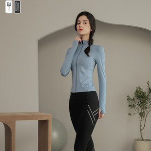瑜伽服套装 女运动跑步健身服气质时尚 紧身长袖 速干衣2023秋冬上衣