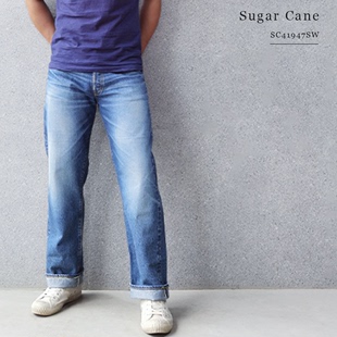 型 两种版 CANE SUGAR 1947&2021日产甘蔗14.25盎司水洗做旧牛仔裤