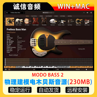 MODO BASS 2物理建模虚拟电木贝斯音源插件IK Multimedia贝斯音源