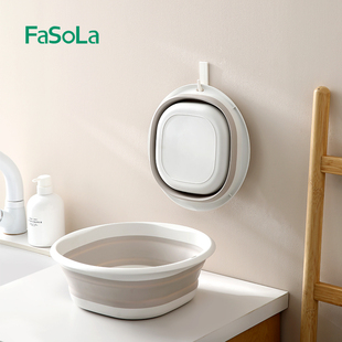 FaSoLa可折叠洗脸盆学生宿舍洗衣盆子便携式 旅行大小号塑料洗脚盆
