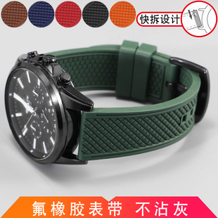 氟橡胶手表带代用天梭浪琴欧米茄精工卡西欧西铁城绿色表带20mm22