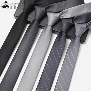 正装 窄版 商务面试酒红色领带6cm 黑色手打学生西装 灰色领带男士