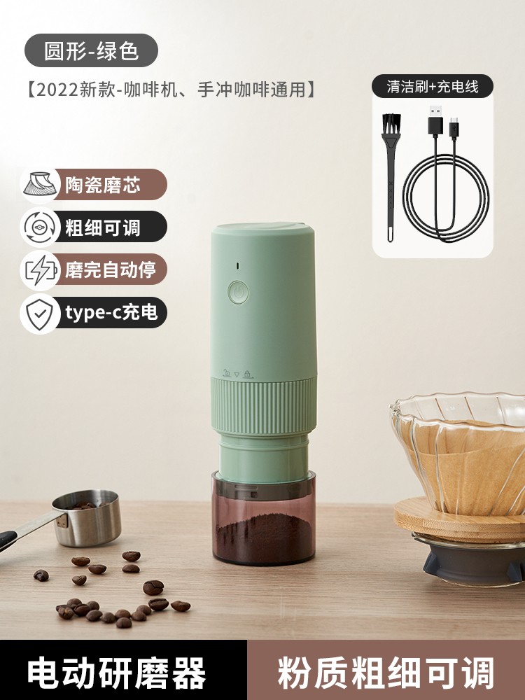 磨咖啡豆 定制肆月电动磨豆机研磨机磨粉器手冲壶磨咖啡器具套装