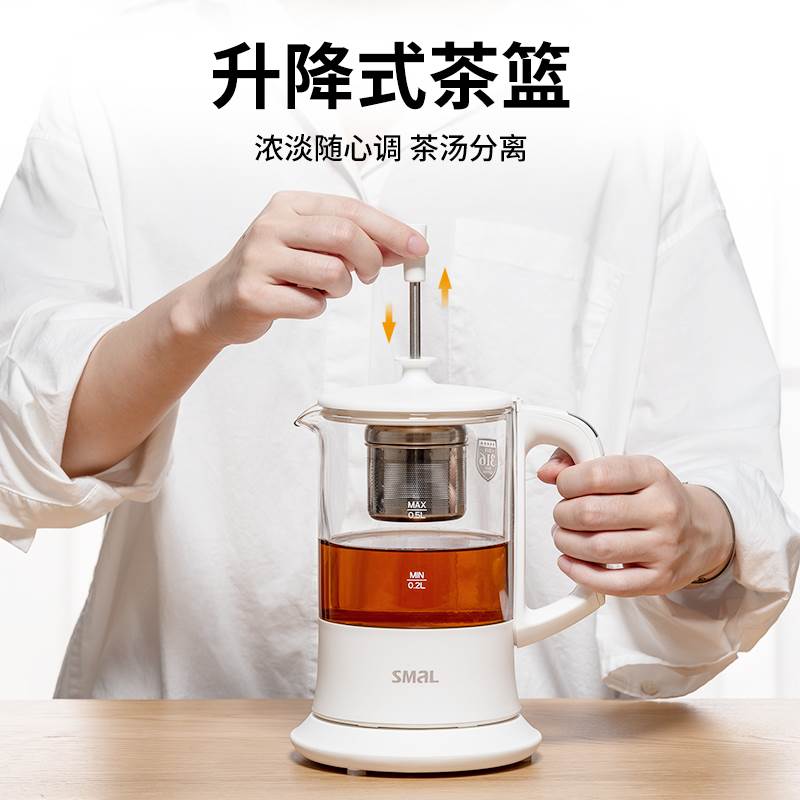 西摩黑茶煮茶器家用白茶煮茶壶玻璃办公室保温电热壶茶饮机5018