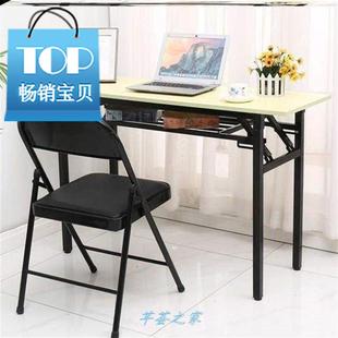 r架子升降长方形加厚折叠加固长77方桌简易底座桌可桌条形桌腿架r