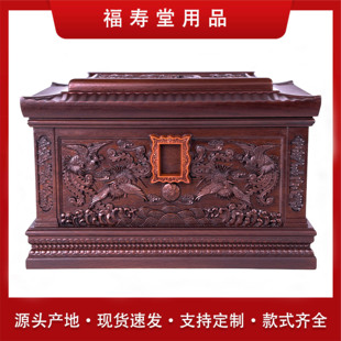 福寿堂用品 骨灰盒木质黑檀木九五至尊级棺材玉石大理石实木灰盒