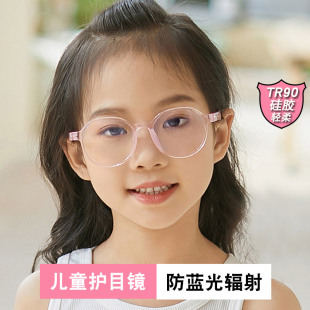 儿童防蓝光眼镜辐射近视手机电脑护目镜小孩眼镜框女童配镜平光镜