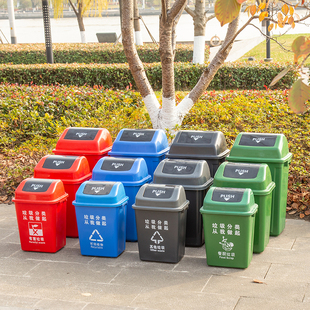 分类塑料垃圾桶摇盖式 家用厨房垃圾筒工厂单位专用带盖加厚垃圾箱