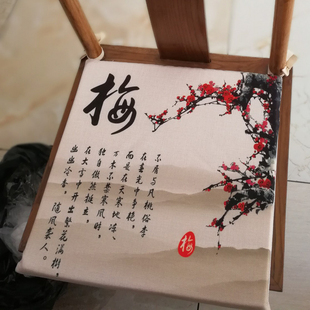 梅兰竹菊新古典坐垫中国风新中式 木质餐椅垫海绵垫加厚棉麻椅子垫