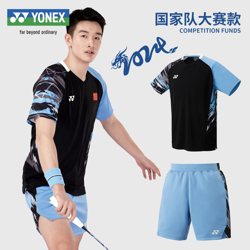 2024新款 男女T恤yy中国国家队大赛服10572 YONEX尤尼克斯羽毛球服